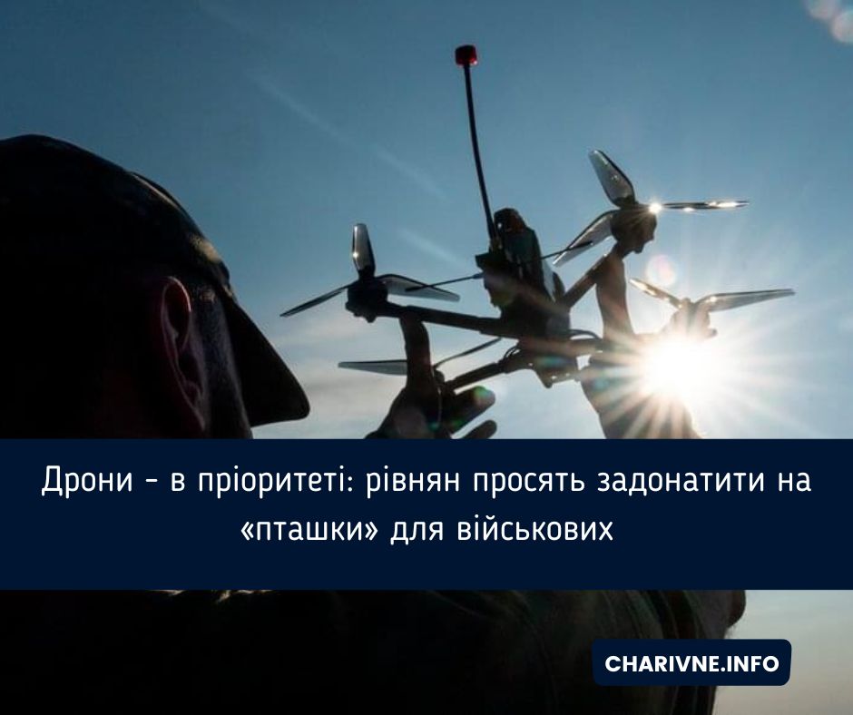 Фото ілюстративне